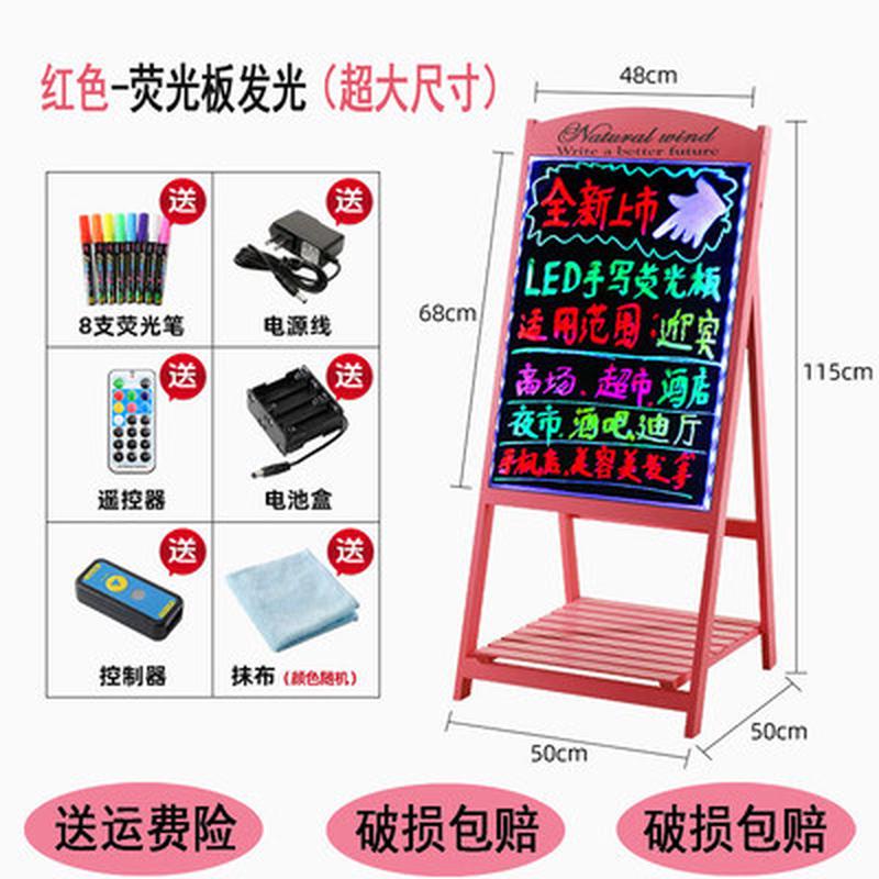 小黑板店铺用黑板广告牌手写发光荧光板商用超市奶茶店饭店花店用