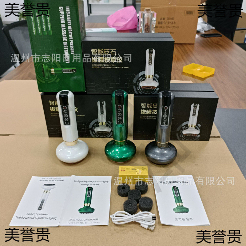 热销电动仪器吸痧机家用拔罐按摩神器经络刷疏通仪淋巴美容院专用