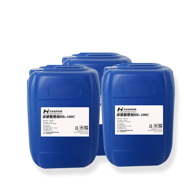 凉感整理剂hb-100c整理剂调温助剂冰感凉感剂纺织品凉爽剂亲肤
