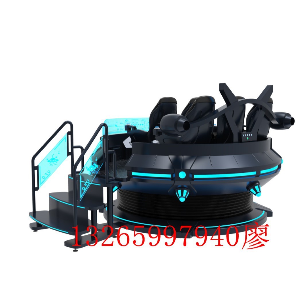 vr体验馆设备大型vr游戏机商场游乐机体感赛车飞碟虚拟现实一体机