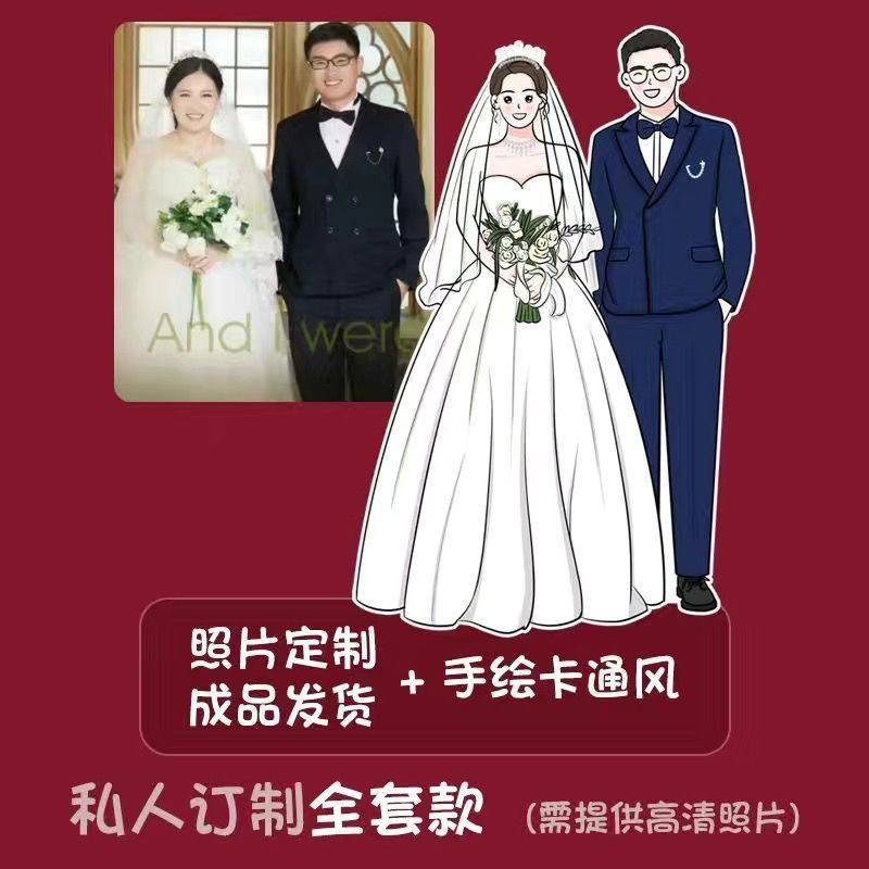 结婚订婚礼装饰牌布置迎宾卡通人形立牌kt板可定打印路指引牌示,节庆用品/礼品,礼花/礼炮,淘宝优惠券,粉丝福利购,淘宝优惠卷