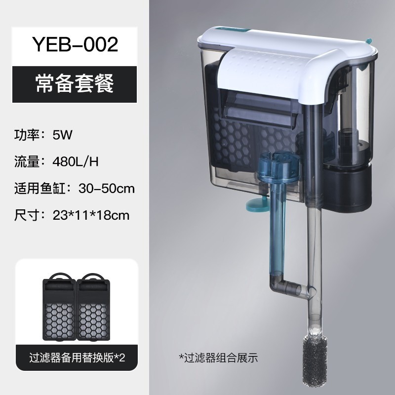 yee鱼缸过滤器壁挂净水循环小型三合一循环水泵系统水族用品1