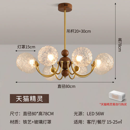 中古风美式复古吊灯卧室客厅主灯新中式魔豆简约玻璃书房餐厅灯具