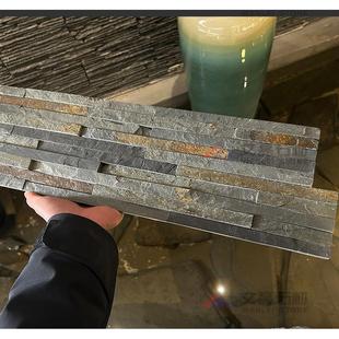 青石板组合砖墙砖z型文化砖内外墙复古石砖150*600岩板砖石材