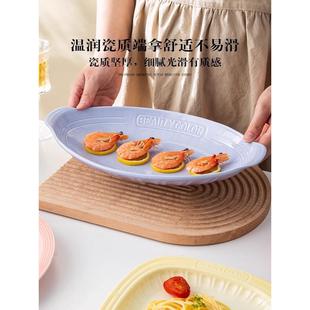 陶瓷双耳鱼家用釉下彩大号蒸鱼盘子菜盘感轻奢鱼碗鱼盘碟子