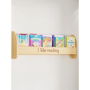 热销免打孔实木壁挂书架墙上宝宝绘本架家用床头挂墙式书柜儿童置