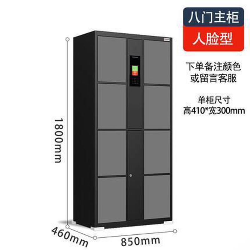 智能更衣柜健身房储物柜员工柜彩色电子锁换衣柜游泳馆带锁存包柜