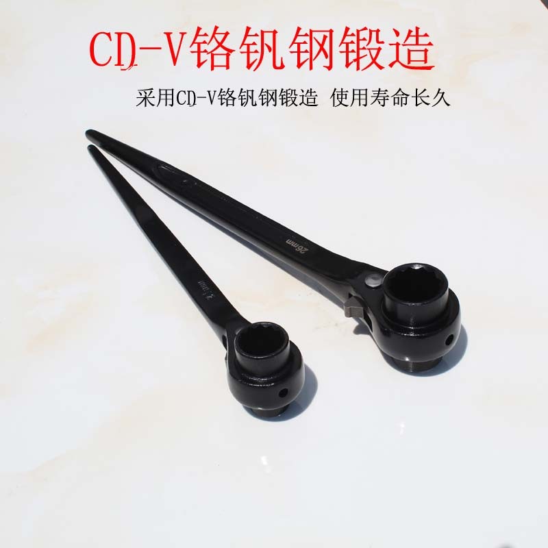 尖尾棘轮扳手双头异形号尖头快速扳手两用架子工套筒包邮