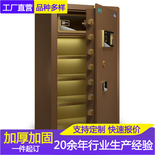 厂家 保险柜电子保密柜办公室财务保密资料档案柜加厚钢制密码