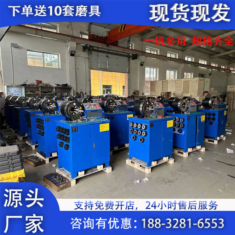 立式缩管管卧式锁机机高压胶管扣压机金属成型机械设备钢管压管机