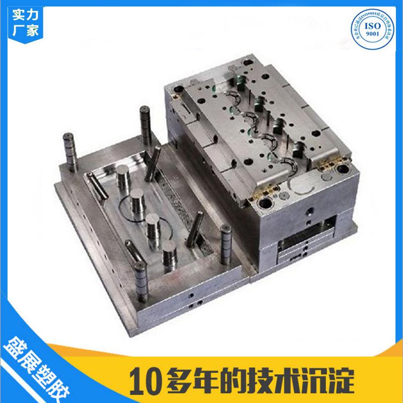 热销方案模具设计注塑模具开发塑料产品塑胶优化精密注塑模具开模