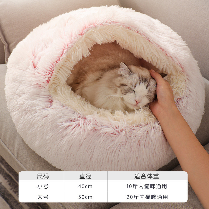 猫窝冬季保暖半封闭式猫咪睡觉的窝用品宠物网红公主床狗窝猫床