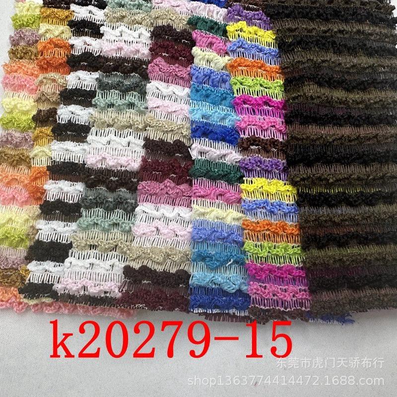现货供应针织色织波浪提花布175克网布色织休闲服提花装饰品布