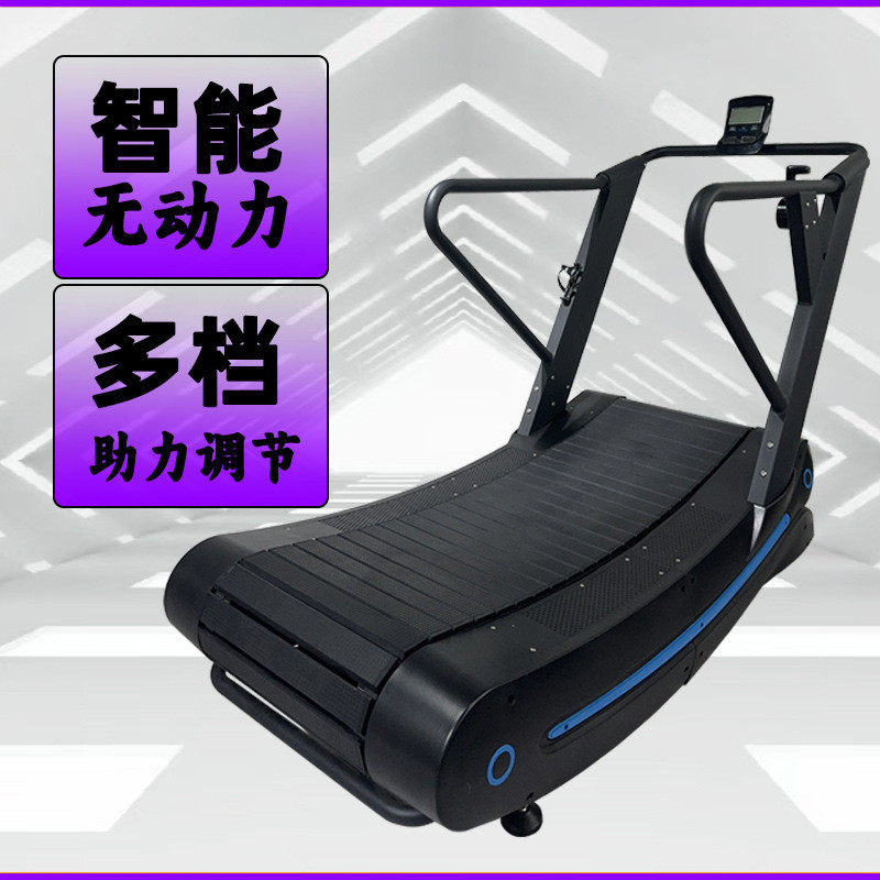 无动力跑步机弧型健身器材专业不用插电商用跑步机健身房专用