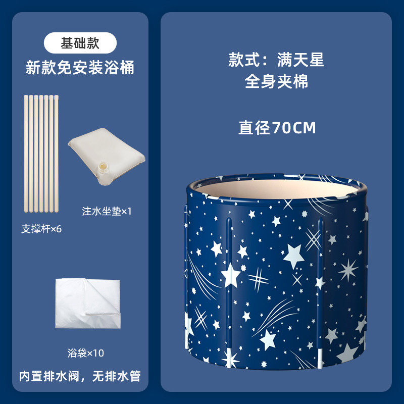 2tcu泡澡桶加厚塑料浴盆洗澡家用全身折叠浴缸拆卸大号圆形成人沐