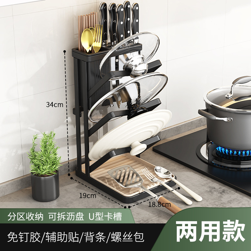 铲子锅铲放置器台面沥水架子勺子厨房置物架支架锅盖架托收纳