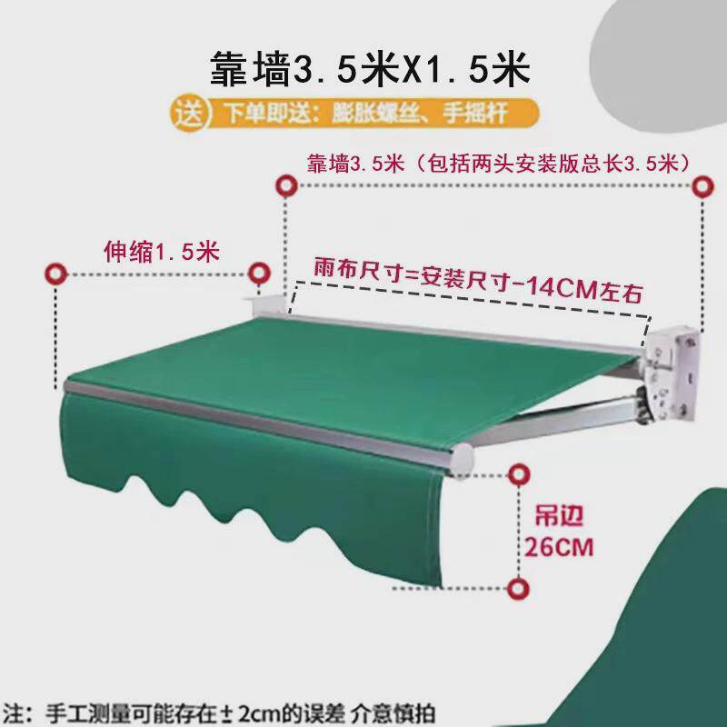 收缩式遮阳棚户外折叠手摇电动门面防晒挡雨摆摊搭篷庭院阳台帐篷