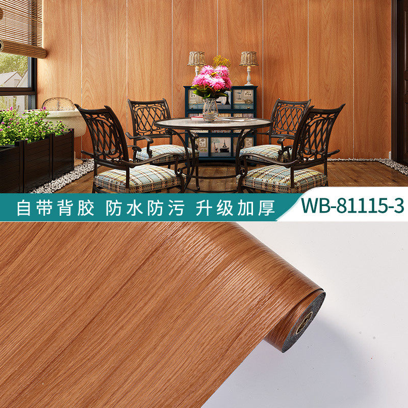 z6553d立体木纹自粘墙贴遮丑补洞墙面翻新装饰瓷砖贴纸铝防潮防水