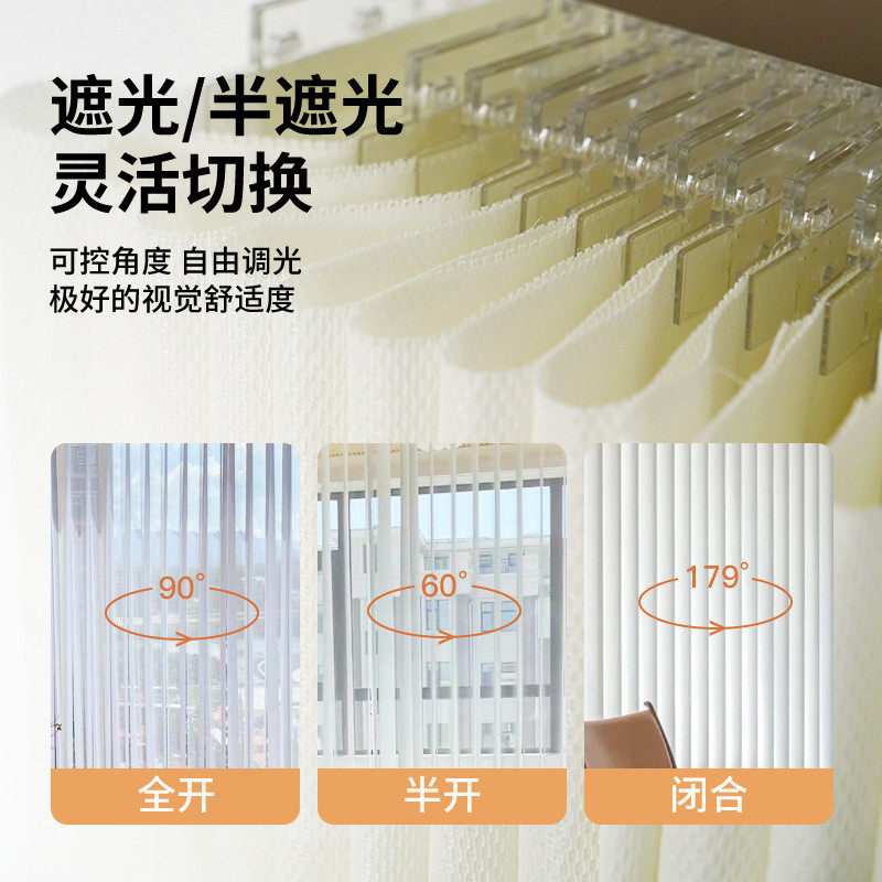 竖帘客厅电动窗帘阳台透光不透人隔断纱帘卧室遮光垂直帘梦幻百叶
