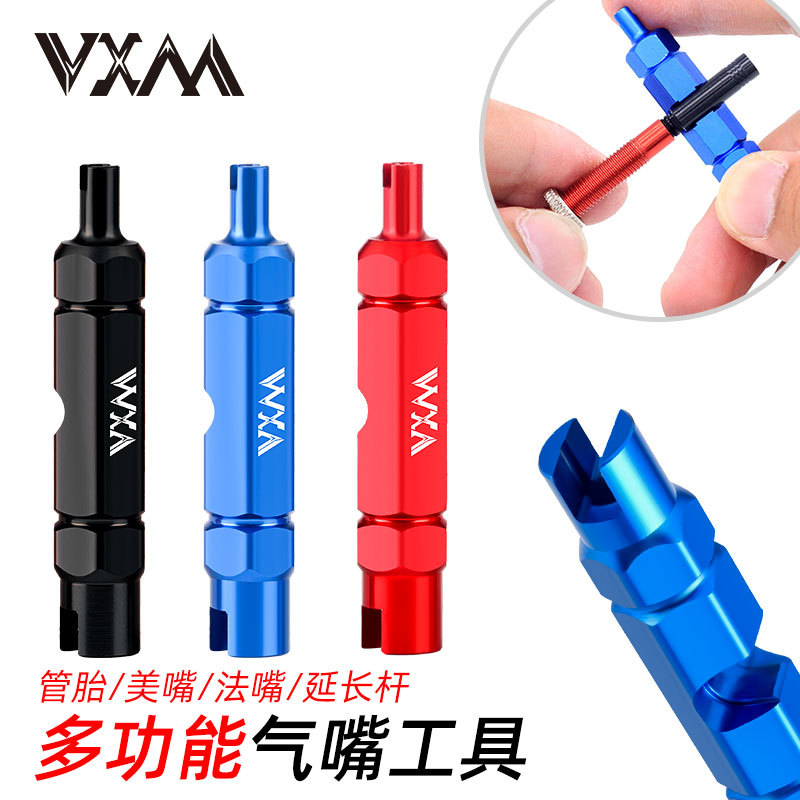 VXM山地自行车多功能美式气门芯工具法嘴轮胎气嘴延长杆拆卸扳手图片