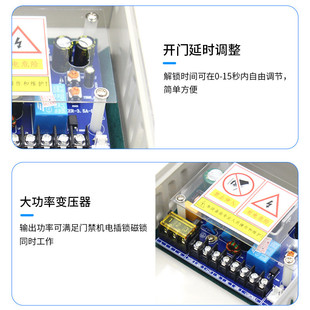 240v12v5a电源人脸识别系统专用电源箱 防水专用门禁电源110
