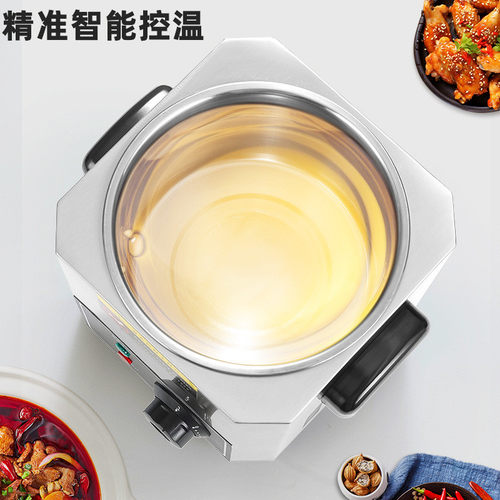 热销厂家批发螺蛳粉炸蛋锅炸蛋烧热油热油器泼鱼油菜油酸泼面烧油