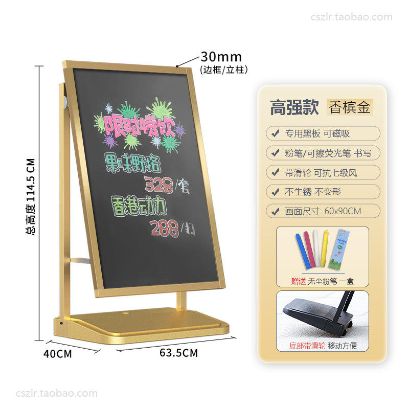 黑板广告牌门店菜单价格支架a字展示牌户外咖啡店手写落地展示架
