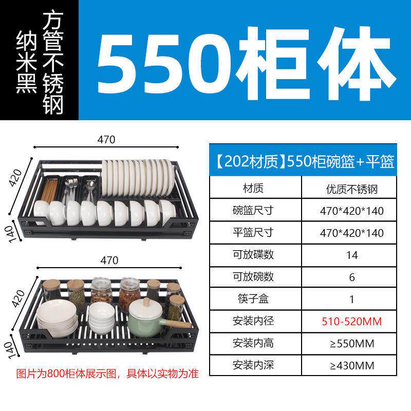 橱柜拉篮加粗方管304不锈钢双层抽屉式缓冲导轨厨房碗碟篮置物架