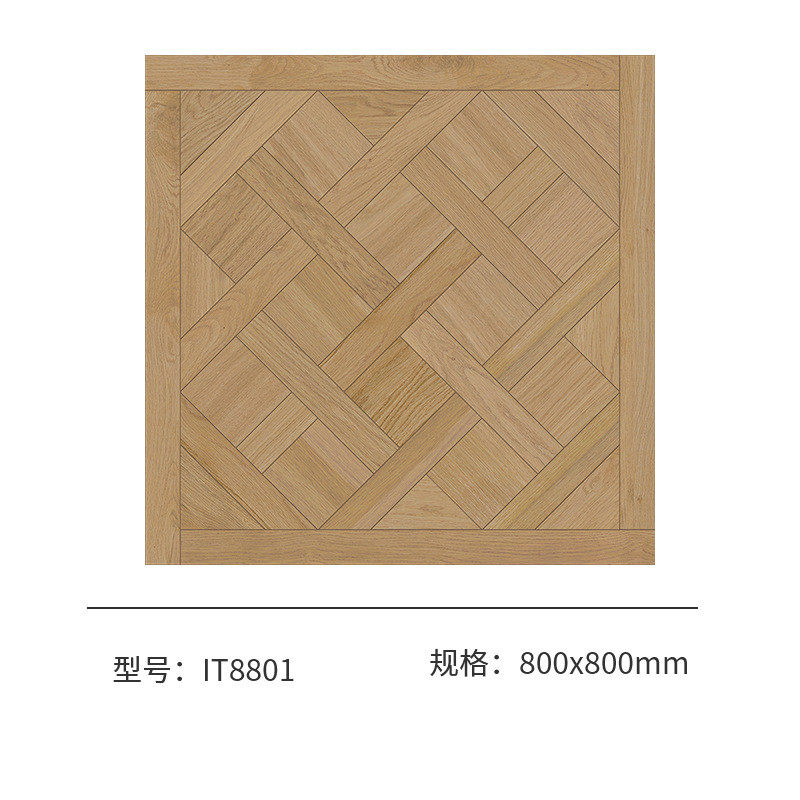 凡尔赛拼花木纹砖复古艺术800x800仿实木瓷砖卧室阳台客厅防滑