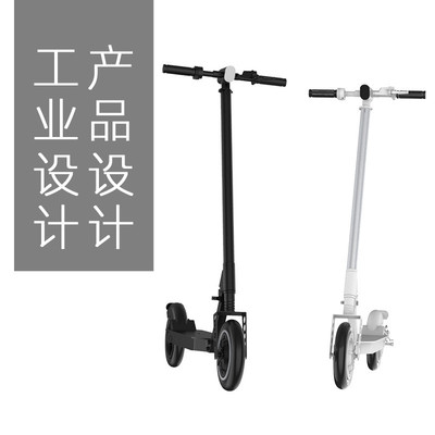 工业设计2d草图结构设计建模渲染3d画图电子数码产品外观设计