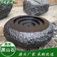 黑山石制作异形黑山石切片石枯山水景园林景观石草坪点缀石