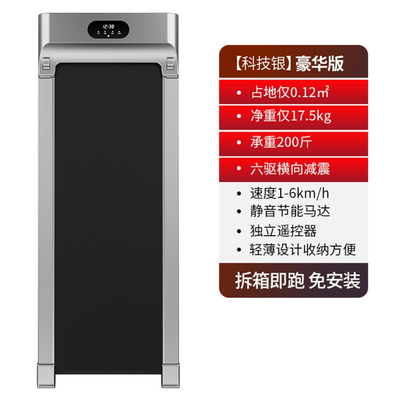 跑步机家用款小型可折叠超静音家庭式电动走步平板室内健身房专用
