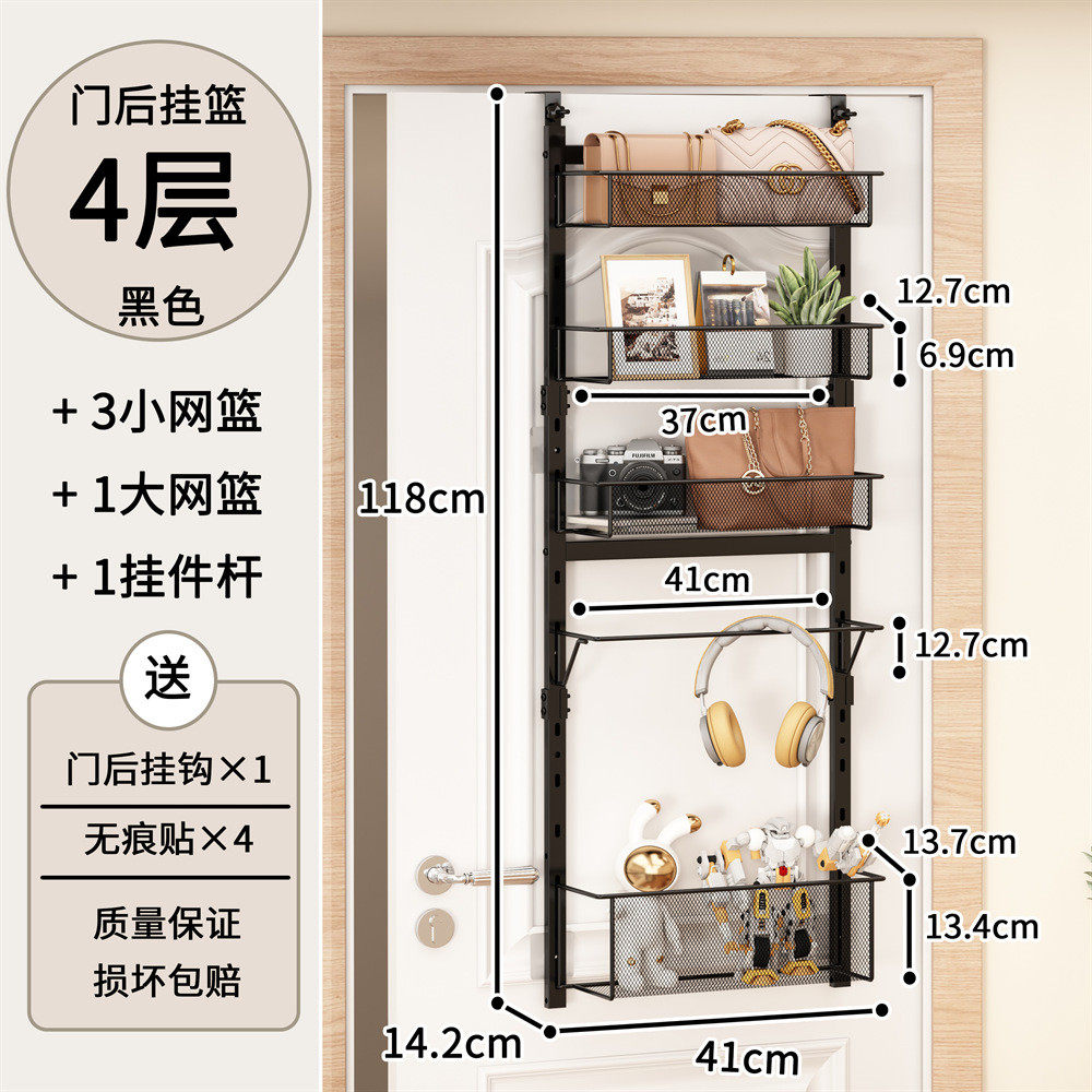 免打孔门后挂篮整理分层架浴室厨房收纳置物架入户多层门后储物架