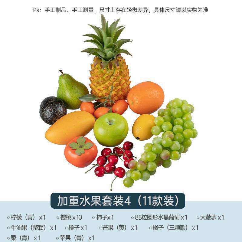 网红拍照模型果蔬套装饰品厨房家居桌面摆件美食露营仿真水果批发