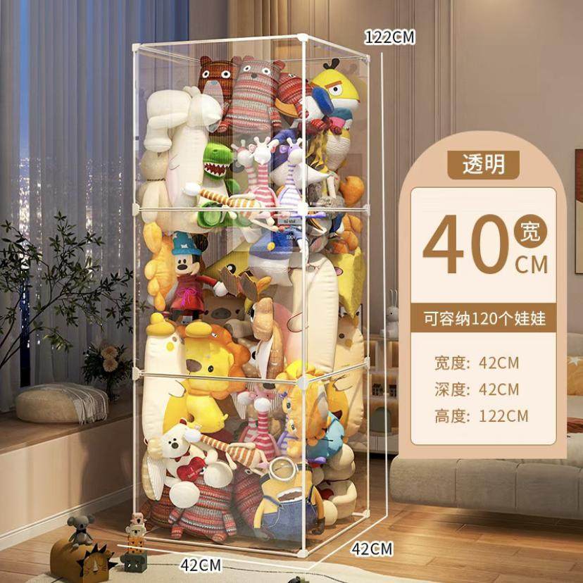 娃娃收纳桶透明防尘毛绒玩具装玩偶整理箱收纳儿童玩具公仔展示柜,收纳整理,毛绒玩具收纳桶/箱,淘宝优惠券,粉丝福利购,淘宝优惠卷