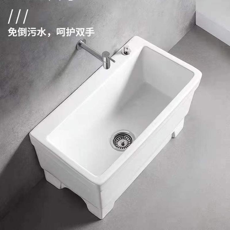 80cm洗衣板盆拖布池阳台一键冲水拖布盆公共家用陶瓷拖把大号