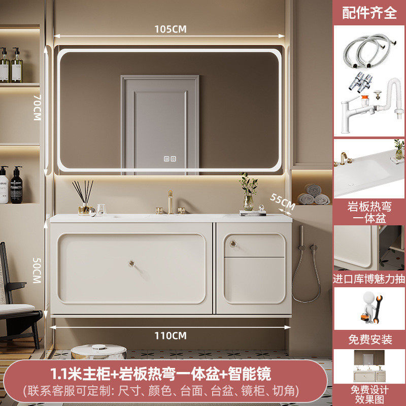 法式奶油风可丽耐一体盆浴室柜组合橡木卫生间岩板热弯洗手洗脸台