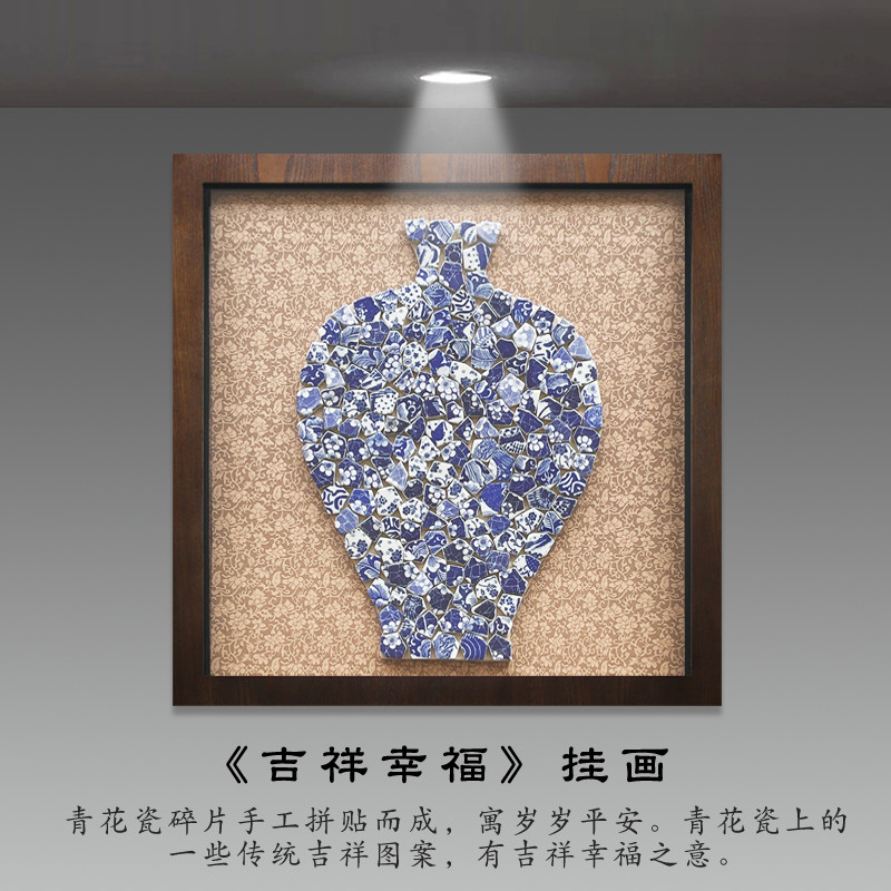 青花瓷实物画客厅新中式装饰画家居装饰品手工挂画立体中式陶新款图片