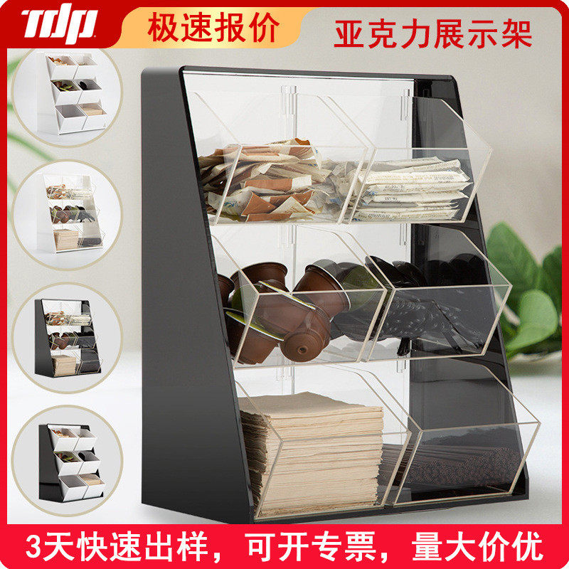 定制多功能亚克力陈列架超市打包咖啡店桌面置物架奶茶材料收纳架