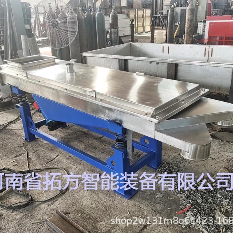 0618两层筛网接触物料不锈钢直线筛小型直线振动筛