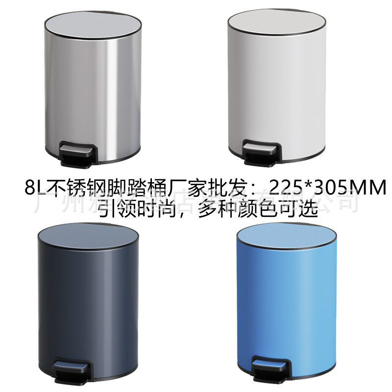 新款静音带盖子垃圾桶脚踩式大容量客房桶客厅卧室卫生间8L脚踏桶