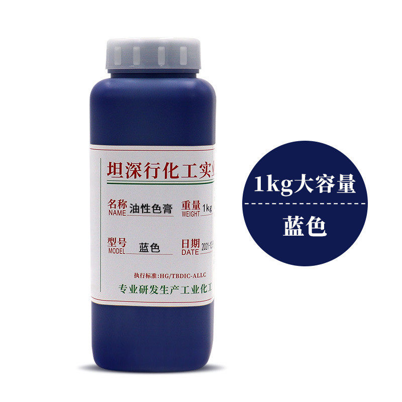 环氧树脂油性色浆颜料胶水油漆高浓度调色膏防水不褪色耐高温色浆