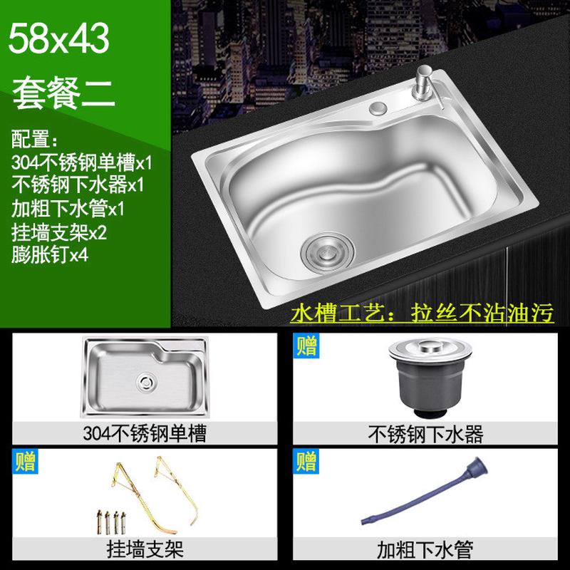 jz05不锈钢小单槽带挂墙托架简易家用洗手池厨房洗菜盆洗碗支架水