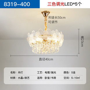 中山厂家水晶吊灯法式花朵造型客厅吸顶灯网红爆灯具餐厅灯高档款