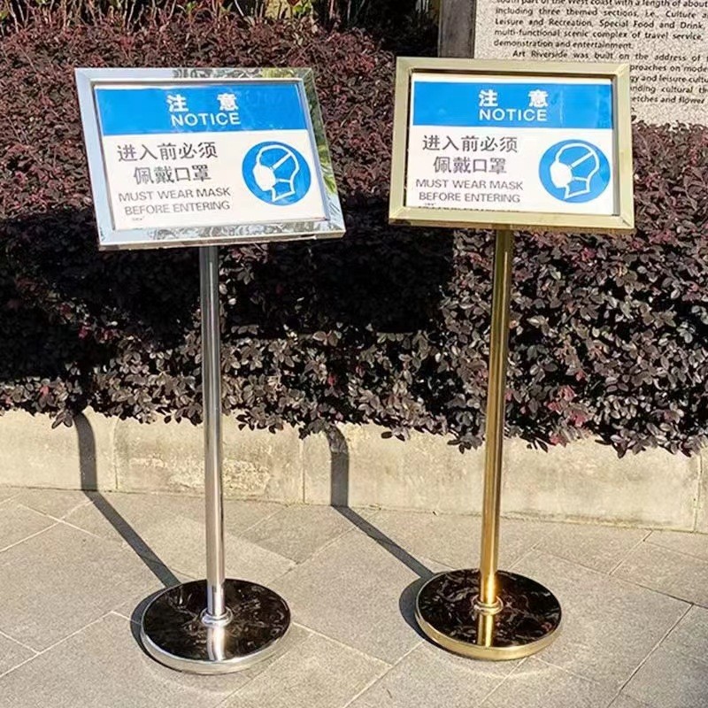 不锈钢立牌a3广告立式水牌a4指示牌指引导向牌展示架告示户外落地