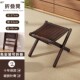折叠小凳子便携加厚竹子成人老人马扎浴室旅游儿童小板凳