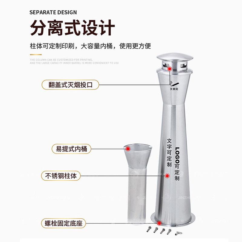 工厂户外立式烟灰柱室内外吸烟区不锈钢烟蒂柱可固定小区垃圾桶