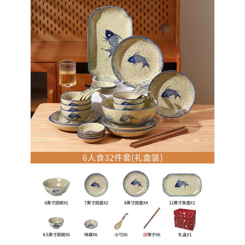 中国风鱼乐碗碟套装家用碗中式盘子碗创意陶瓷餐具具碗盘碗筷新品