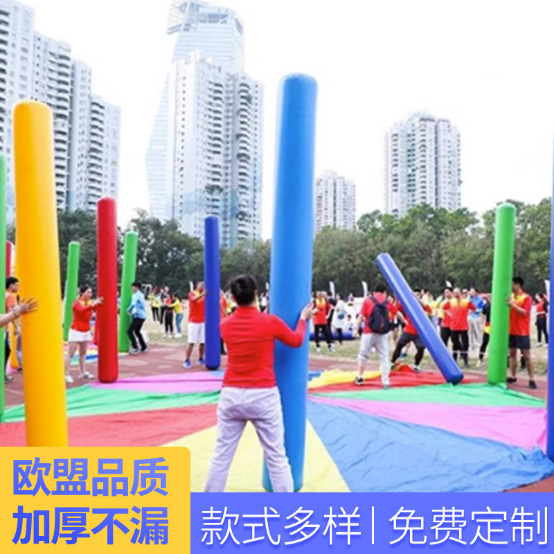 热销趣味运动会道具充气不倒儿童移花接木幼儿园亲子成人森林游戏