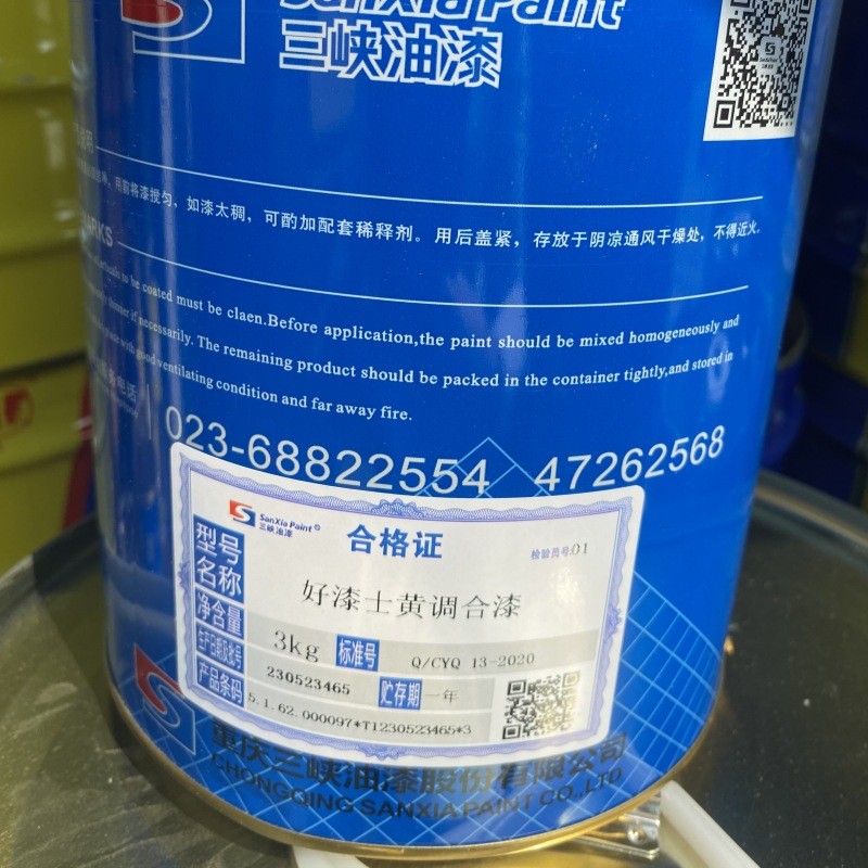 重庆三峡牌油漆醇酸钢结构防腐漆底漆防锈漆调和漆批发